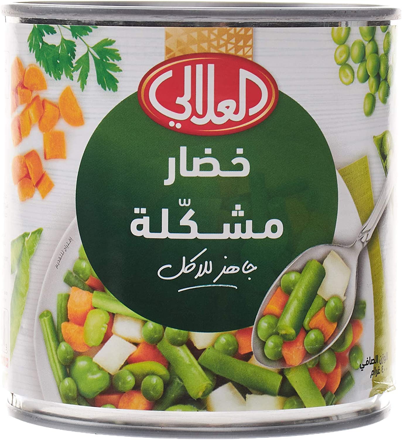 Canned Vegetables