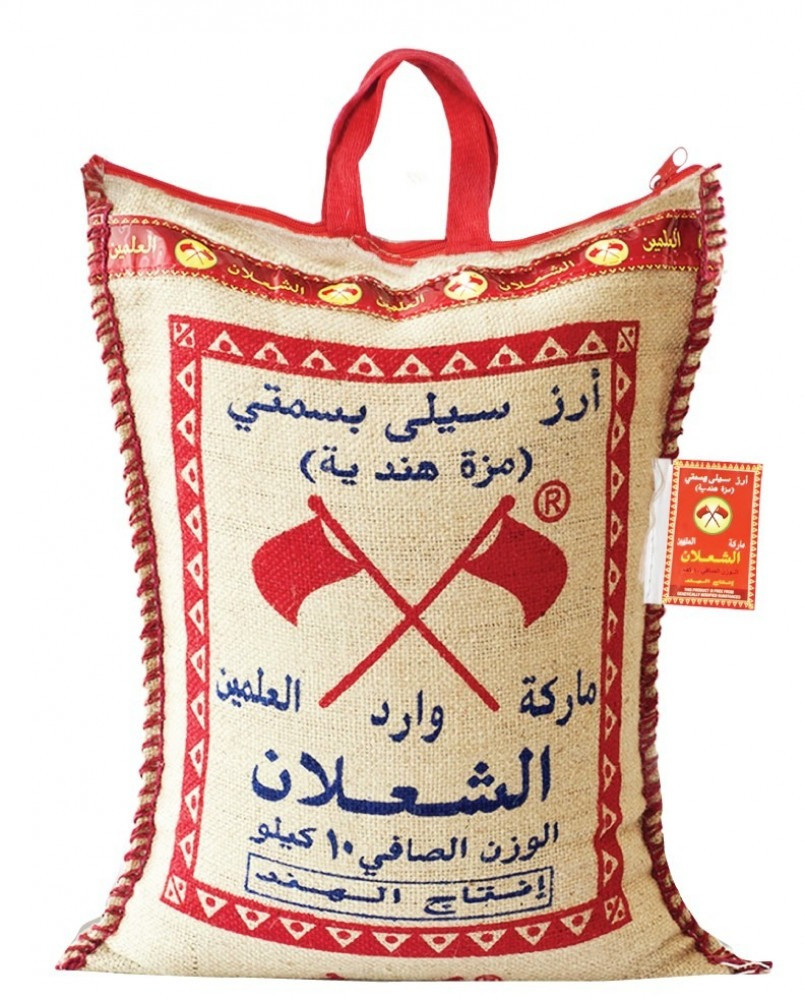 Al Shalan Rice 10 Kg *4