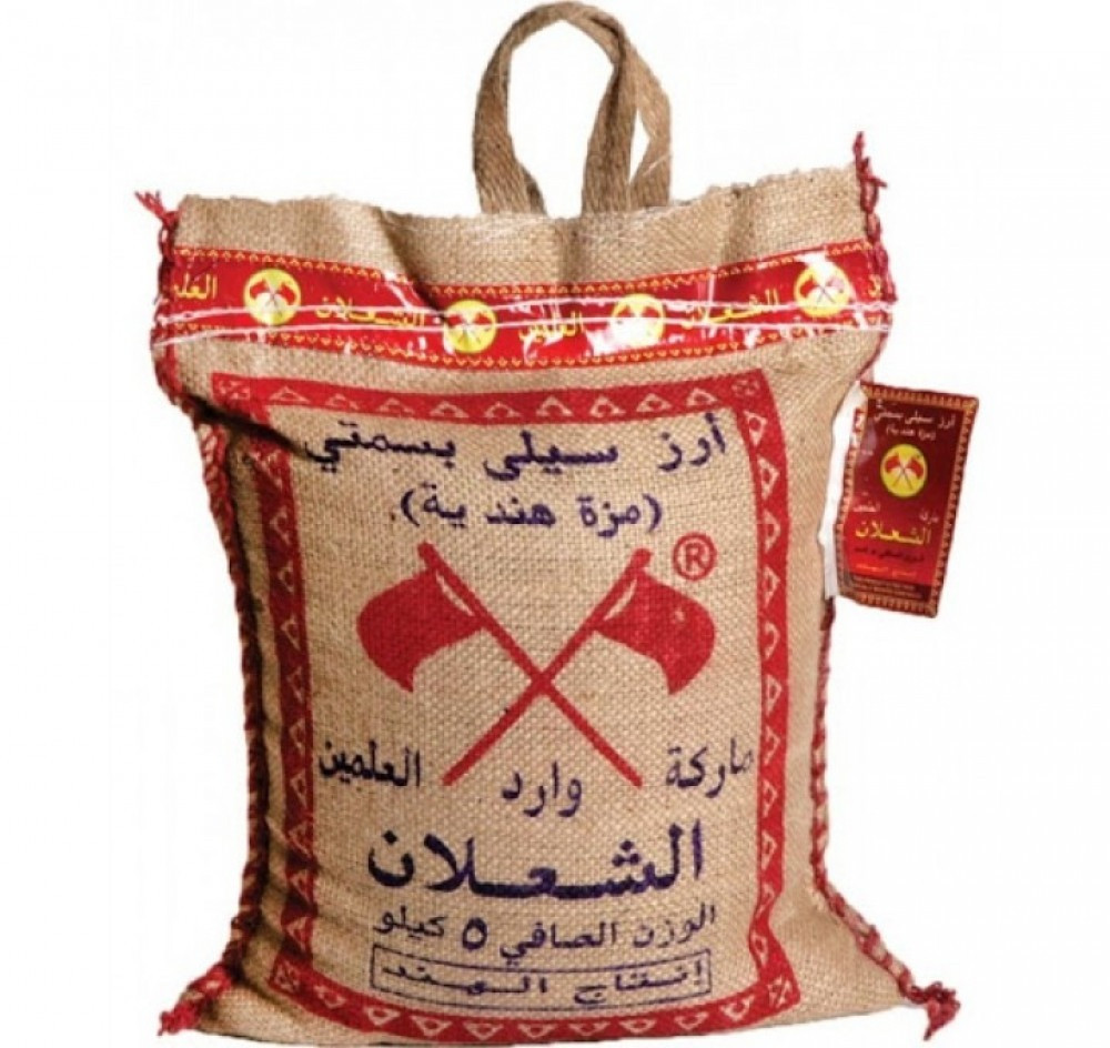 Al Shalan Rice 5 Kg *8