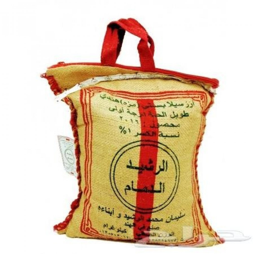 Al Rasheed Rice 40 Kg * 1