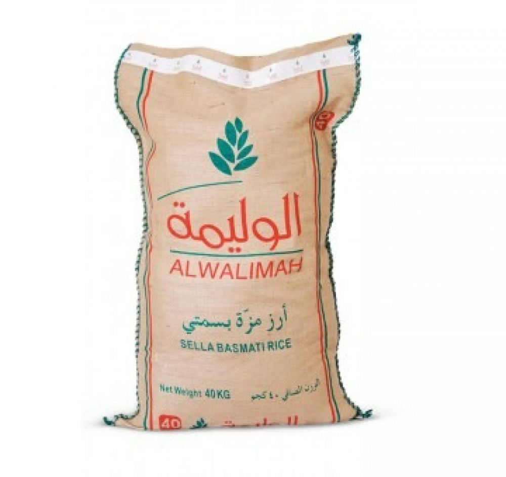 Mazza Al Walimah Rice Box 40 Kg 