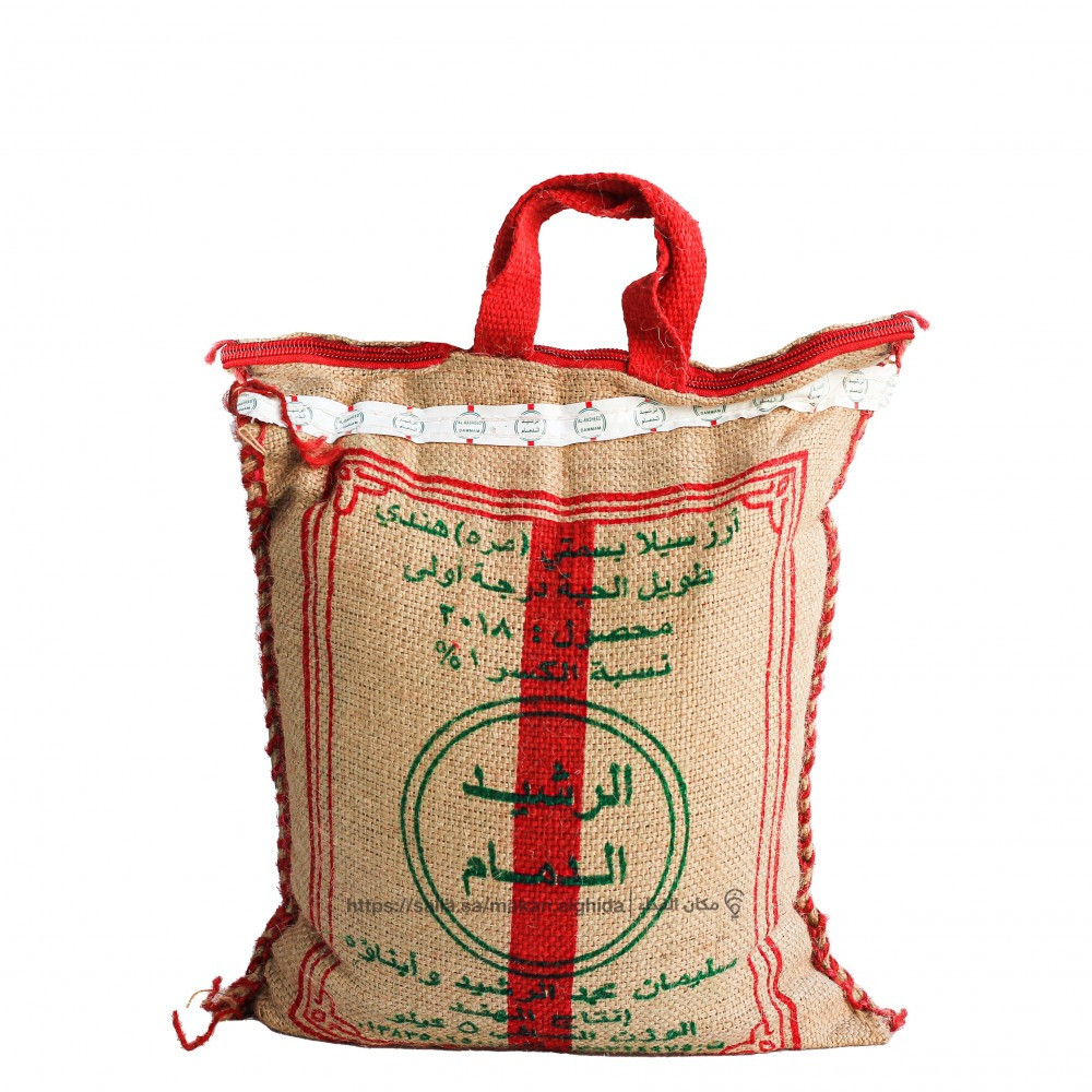 Al Rasheed Rice 5 Kg *4