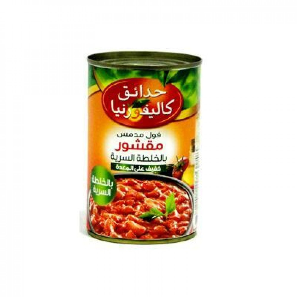 Fava Beans with Peeled Secret Recipe from California Garden 450gm*12