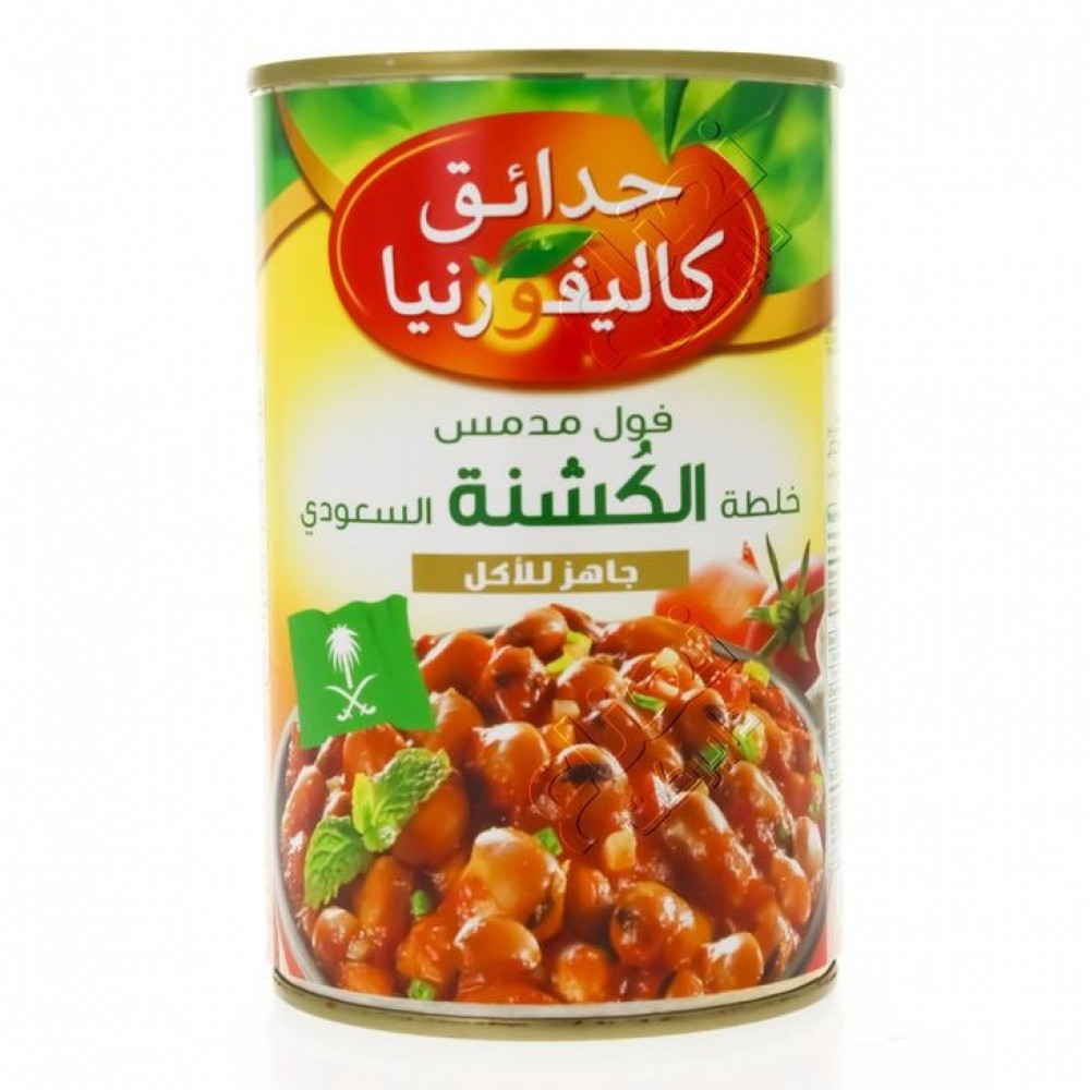 Fava Beans with Saudi Koshna from California Garden 450 gm  