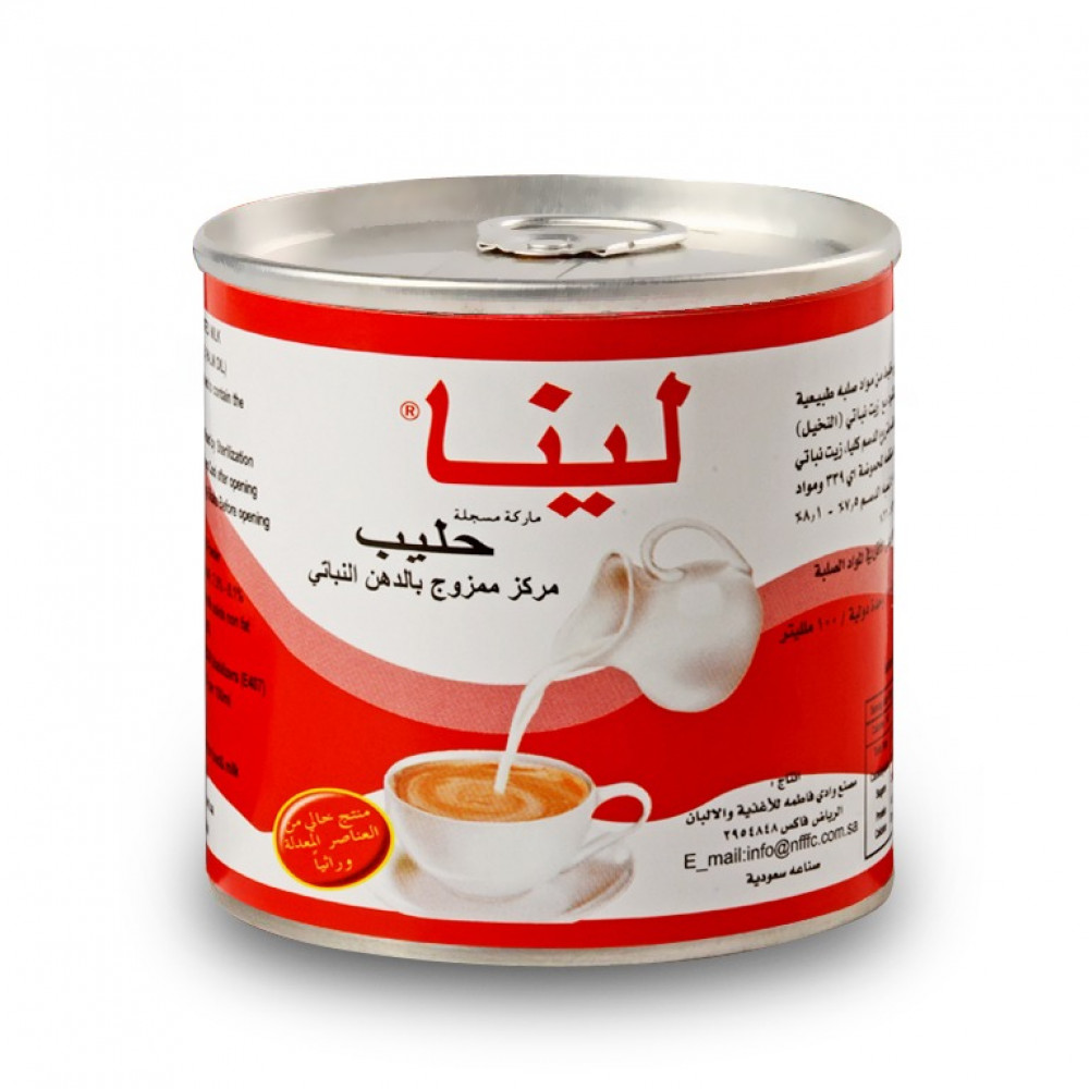 Lina Condensed Milk 170 gm with a key * 48