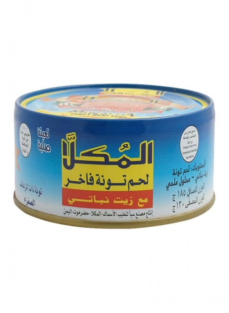 Tuna from Mukalla 185 grams * 48