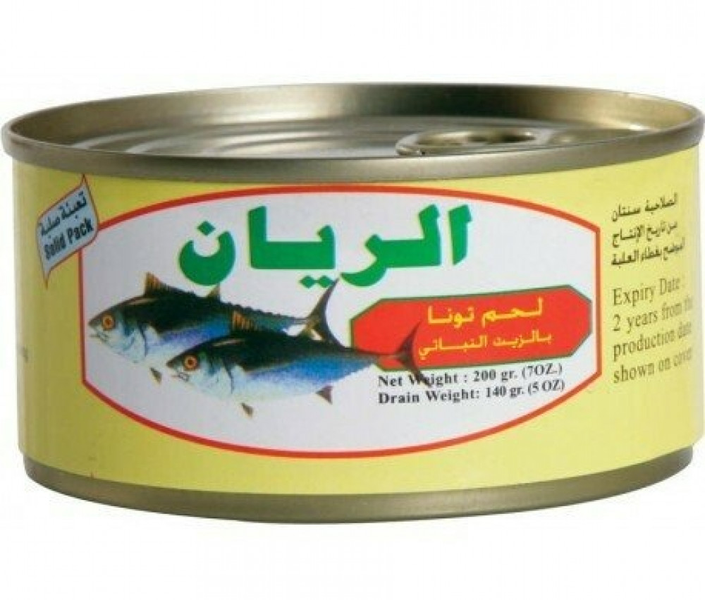Rayyan tuna in vegetable oil 100 g * 48