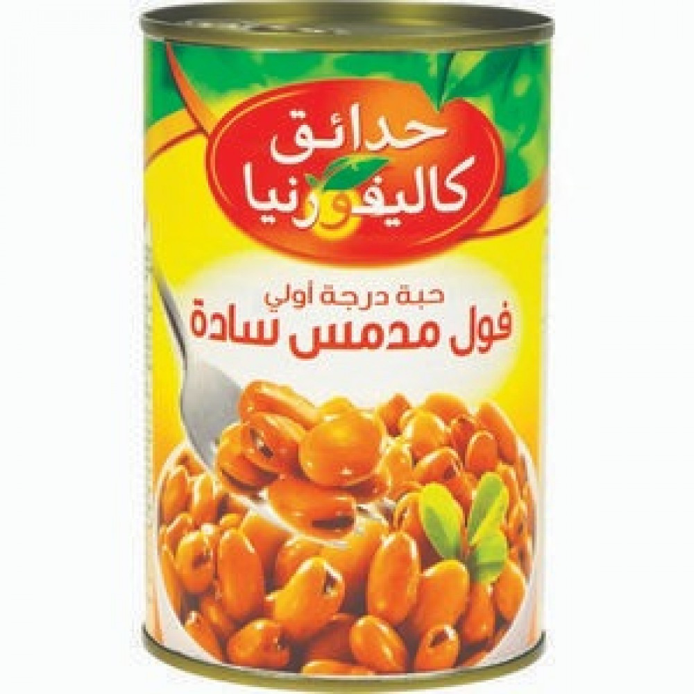 Fava Beans From California Garden 450 Gm