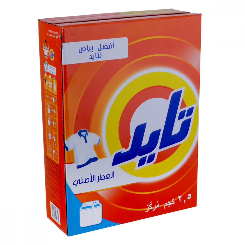 Cartoon Tide - Blue 2.5 kg * 4