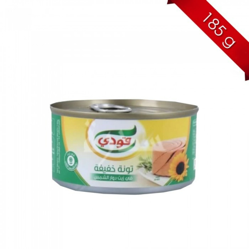 Goody Light Meat Tuna In Sunflower Oil 185gm*48