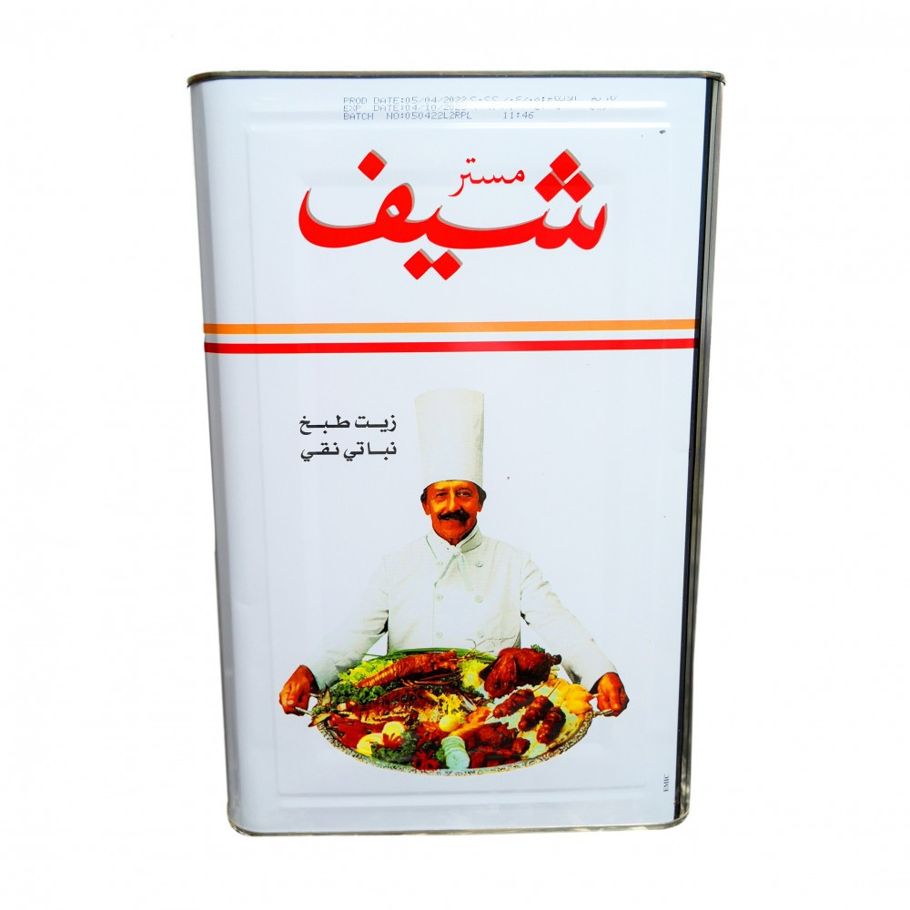 Chef vegetable cooking oil 17 liters