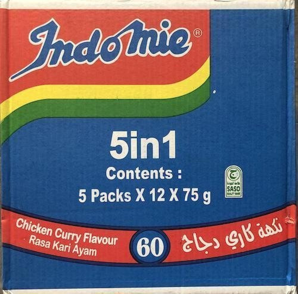 Indomie chicken curry flavor 70 grams - 60 pieces
