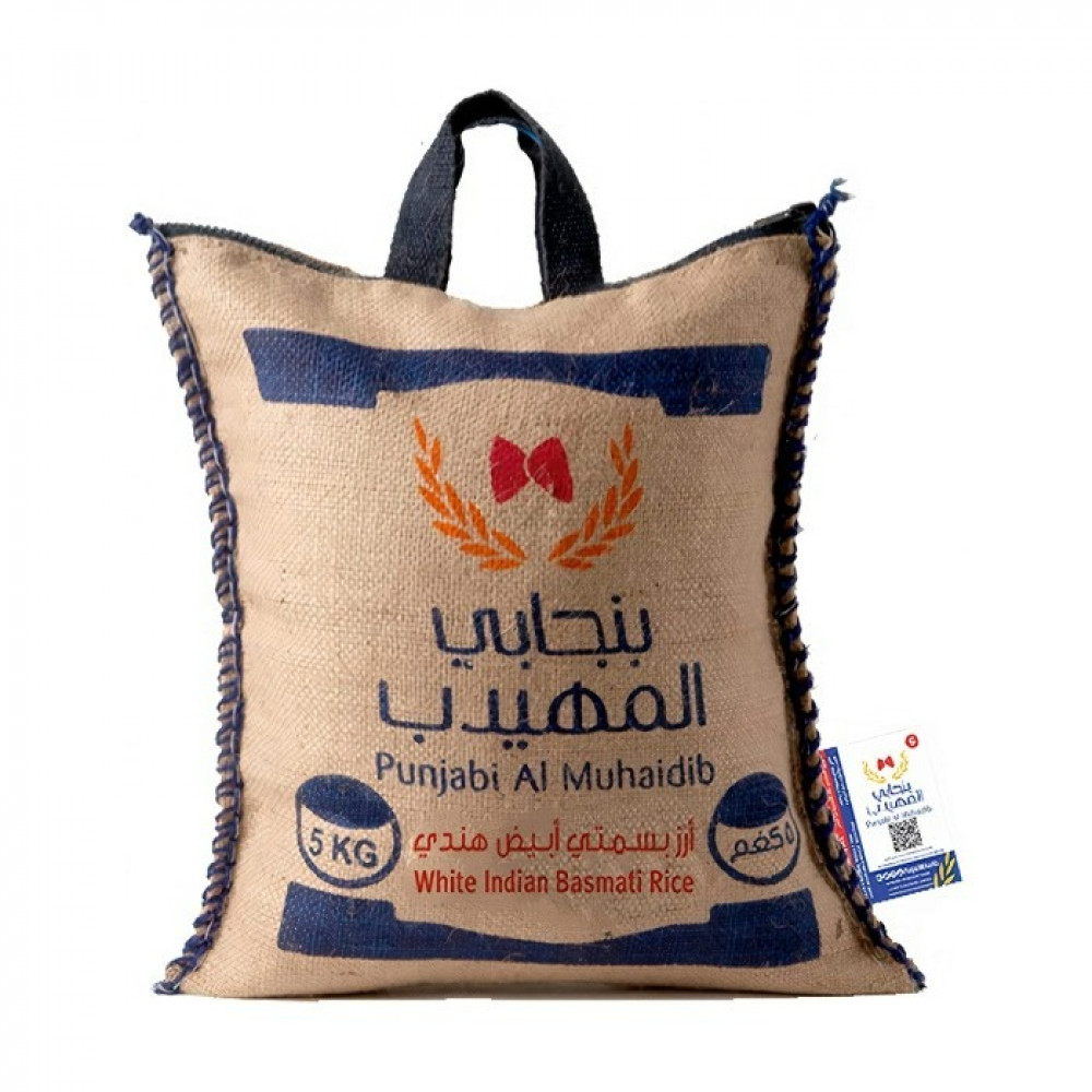 Al Muhaidib Punjabi rice 5 kg*8