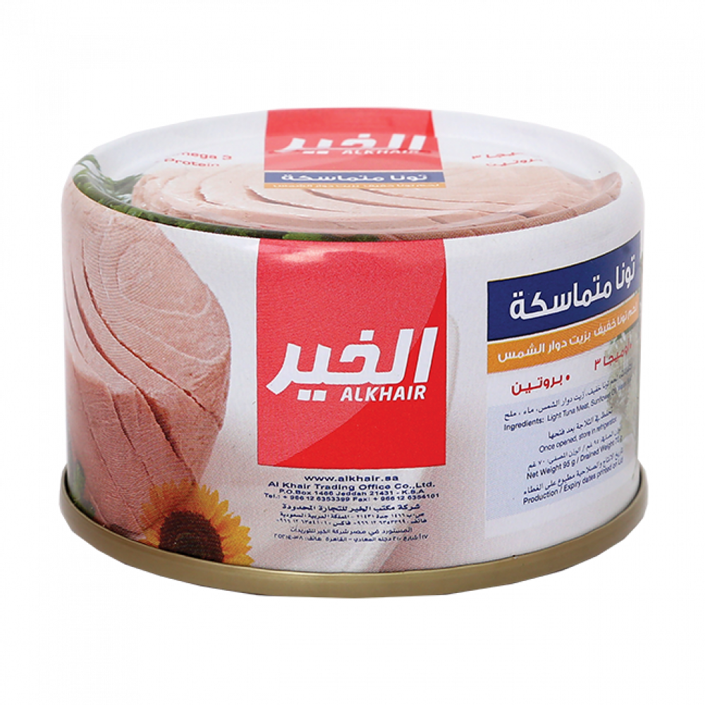 Al-Khair Tuna Large 185gm*48
