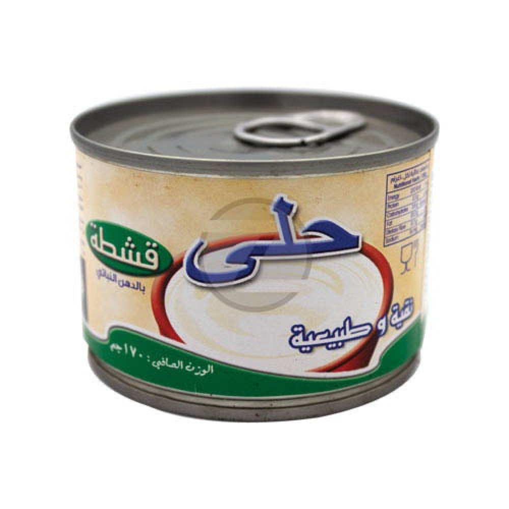 Hala cream 170 grams*48