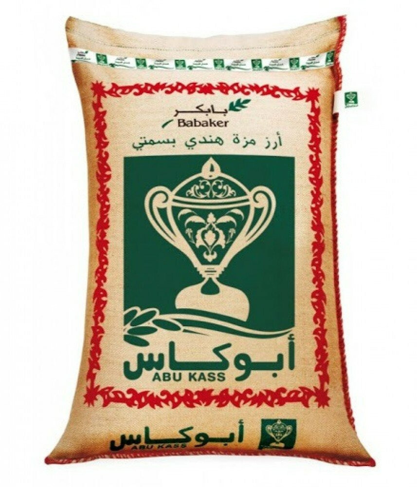Abu Kass rice 40 kg