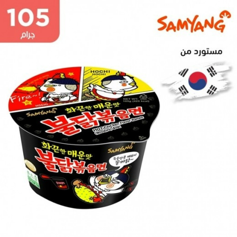 Samyang Ramen Noodles with Spicy Chicken, 105gm*16 cup