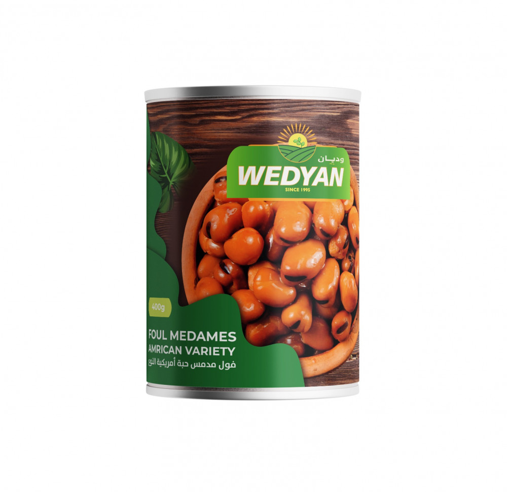American Wadian Fava Beans 400 gm
