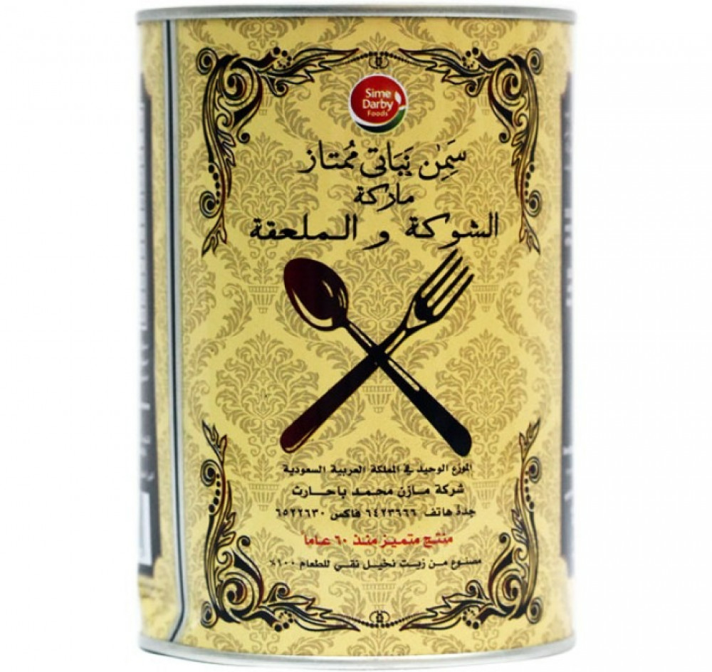 Delco Ghee Hanging, Fork and Spoon 2 kg