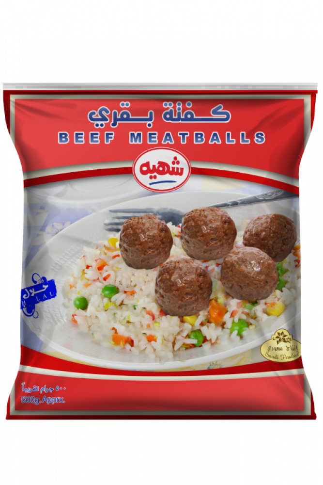 Beef kofta (500) grams, delicious