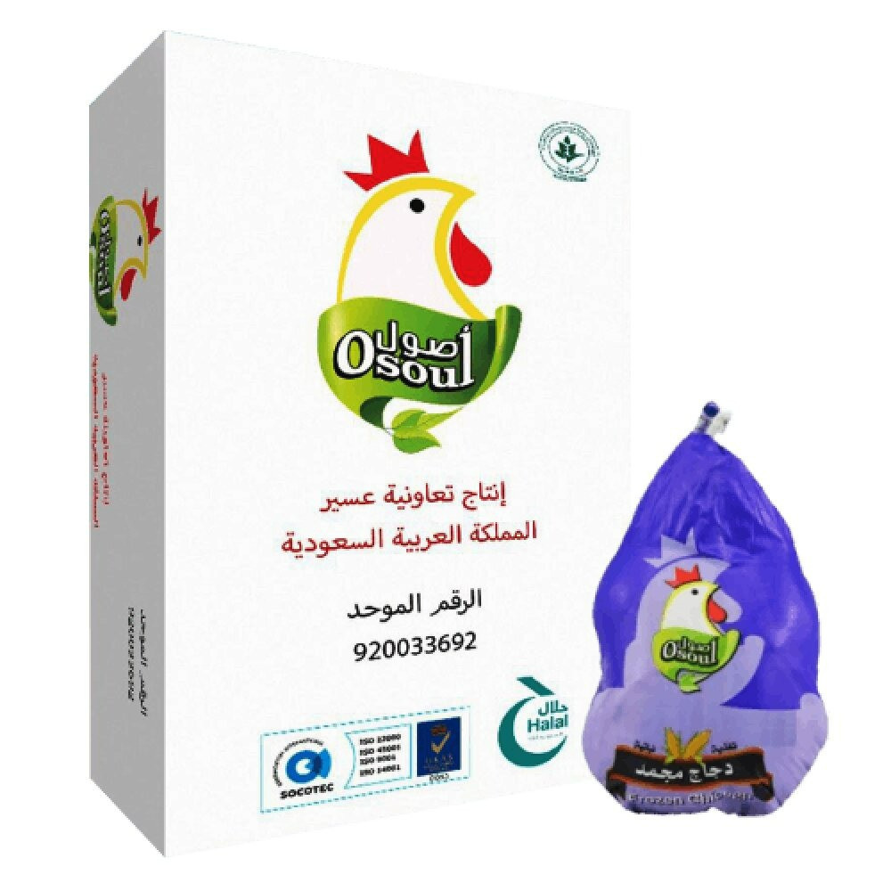 Original chicken 1000 gm