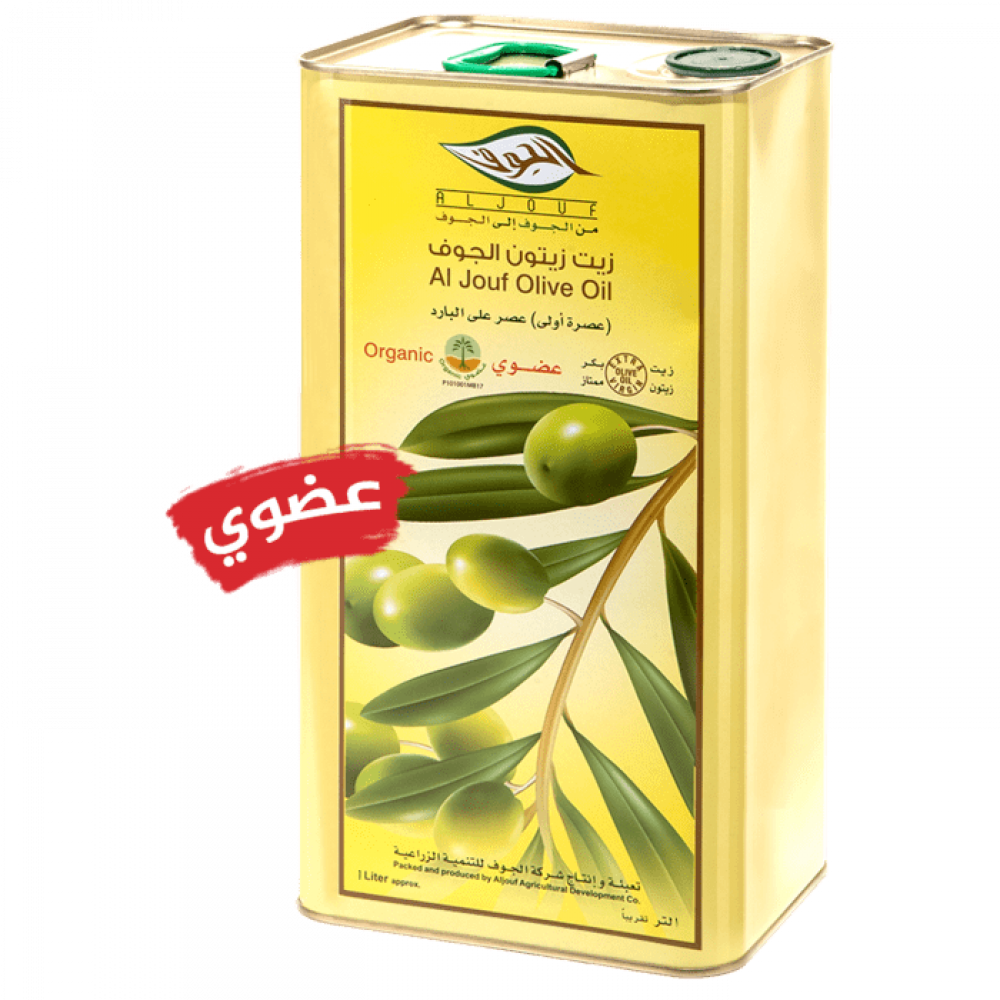 Al-Jouf Organic Extra Virgin Olive Oil "Gallon" - 1 Liter