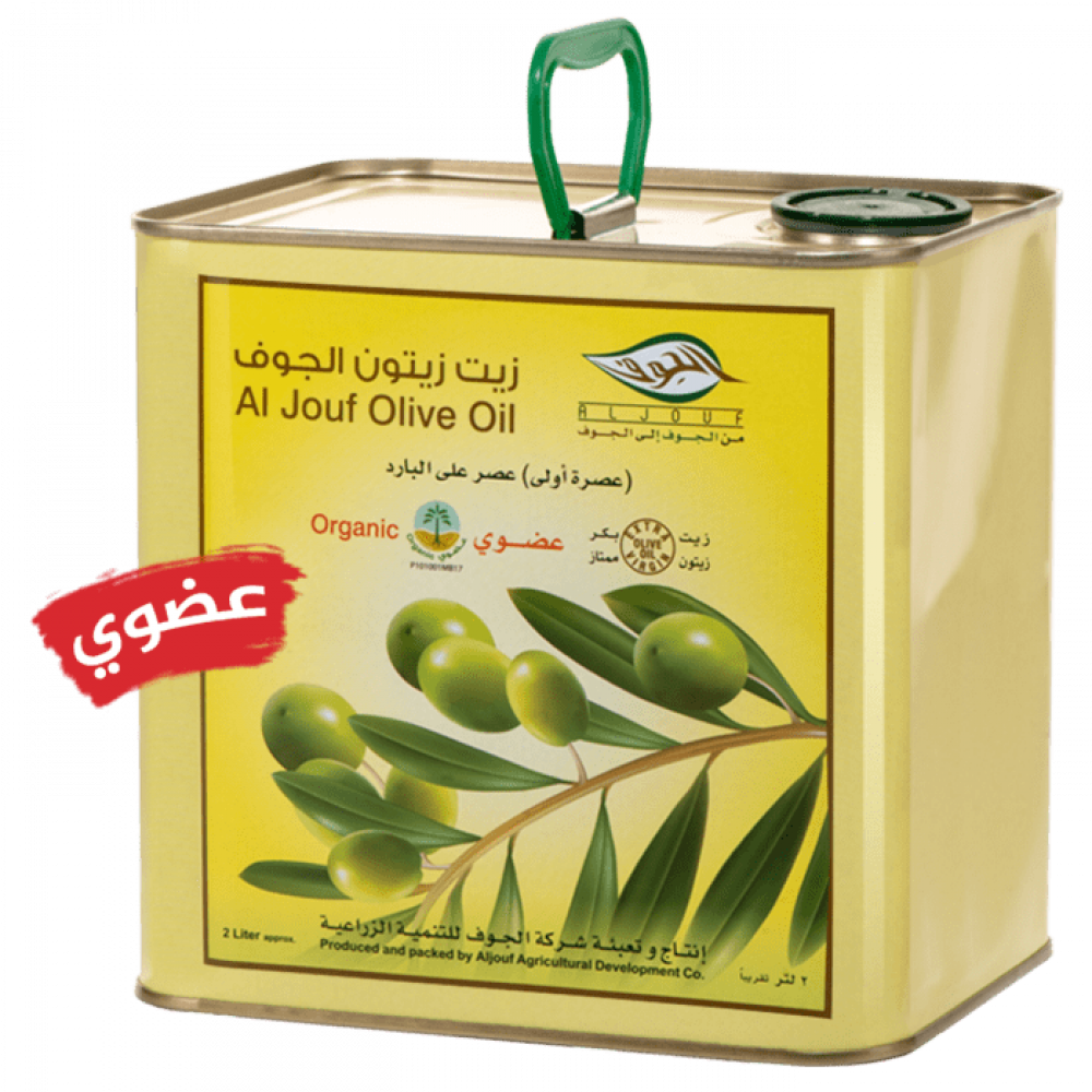 Al-Jouf Organic Extra Virgin Olive Oil "Gallon" - 2 Liter