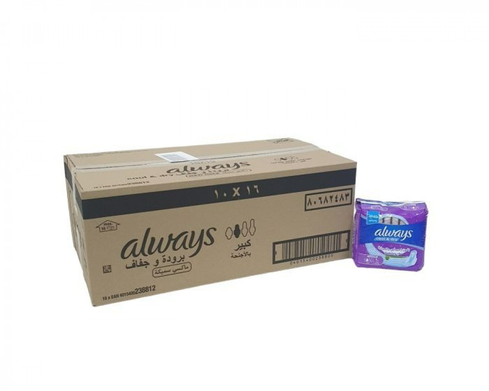 Always | Sanitary pads with wings - maxi thick - women - purple - large size - 10 pads - carton - 16 pads