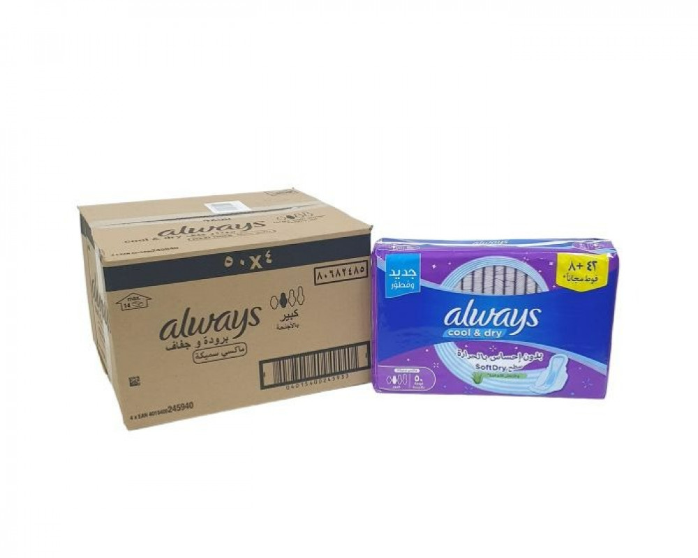 Always | Sanitary pads with wings - maxi thick - women - purple - large size - (42+8) pads - carton - 4 pcs