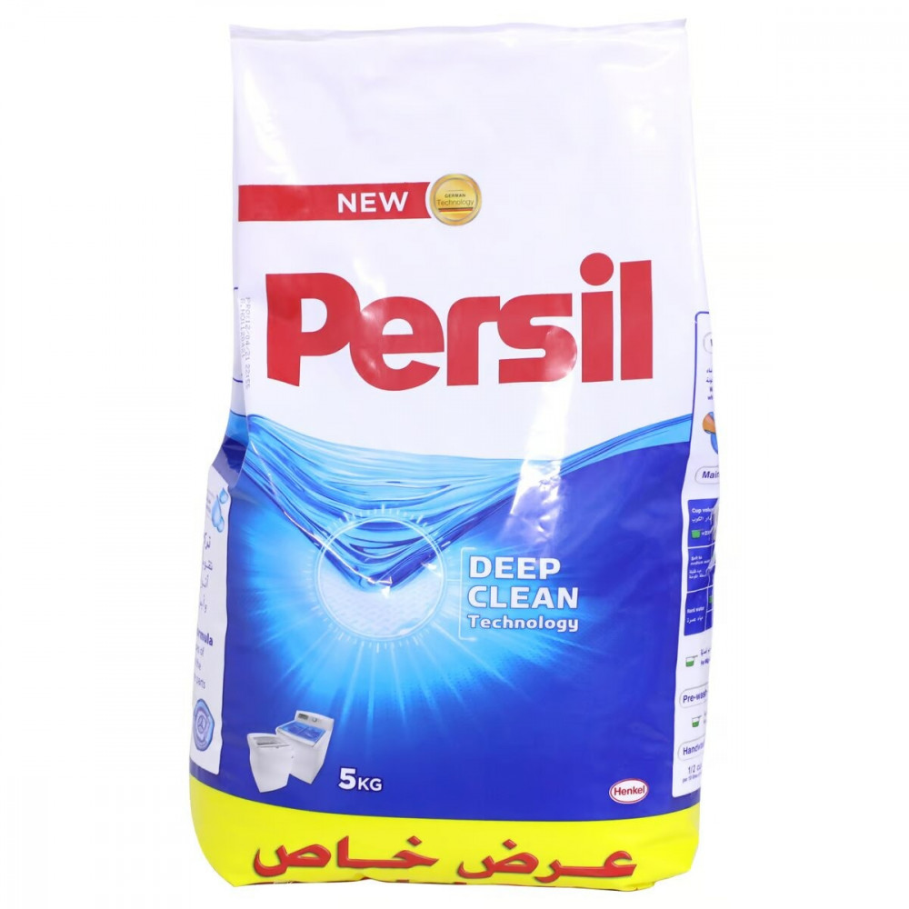 Persil laundry detergent powder - 5 kg