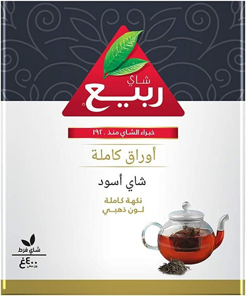 Rabea Loose Tea Whole Leaves 400g