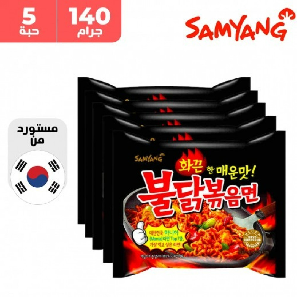Samyang Original Spicy Ramen Noodles Chicken Flavor 140g