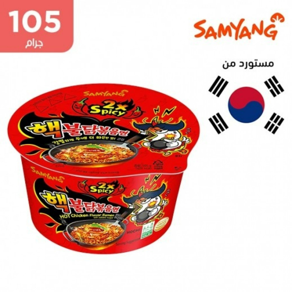 Samyang Spicy Ramen Noodles Chicken Flavor 105g