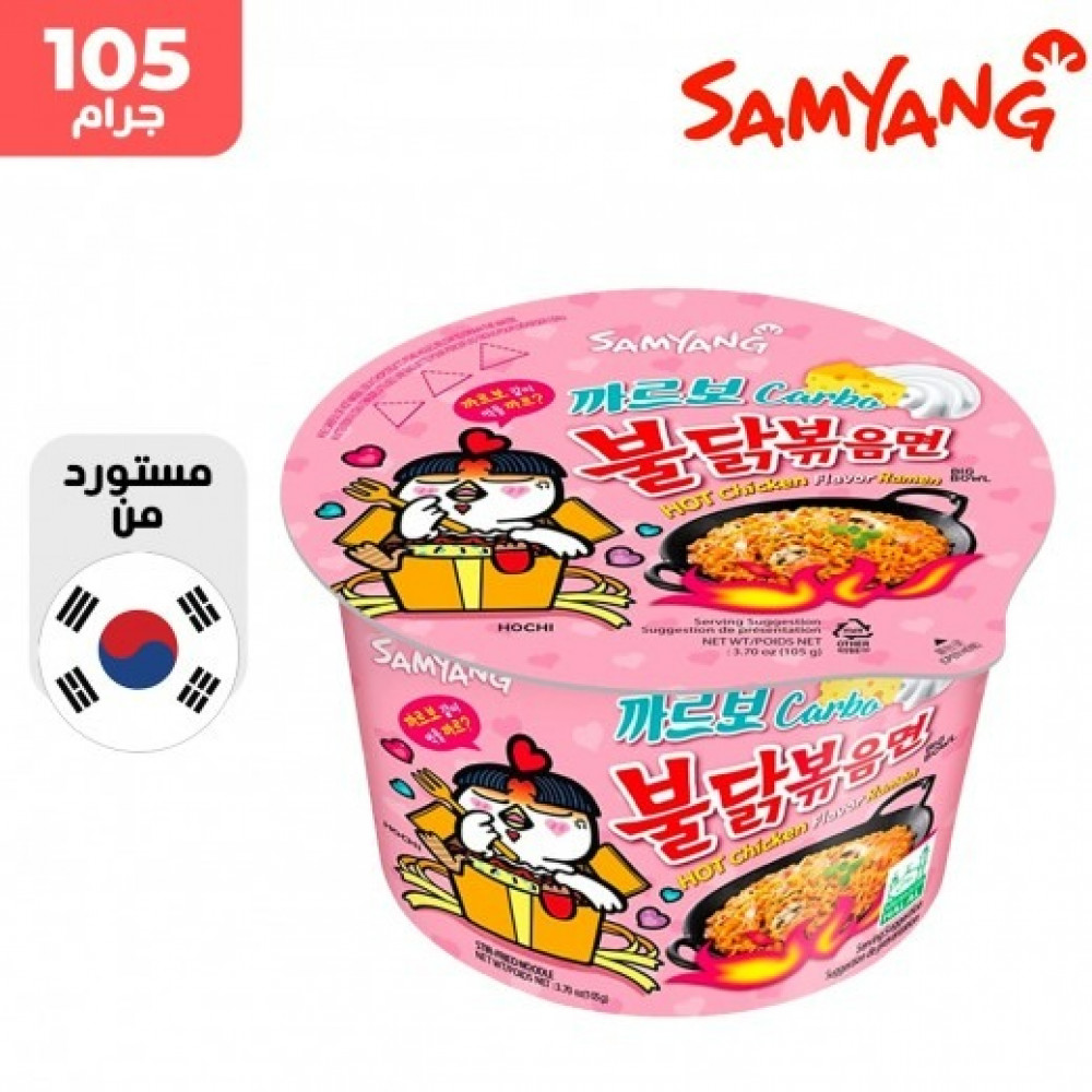 Samyang Spicy Ramen Noodles Chicken & Cheese Flavor 105g*16