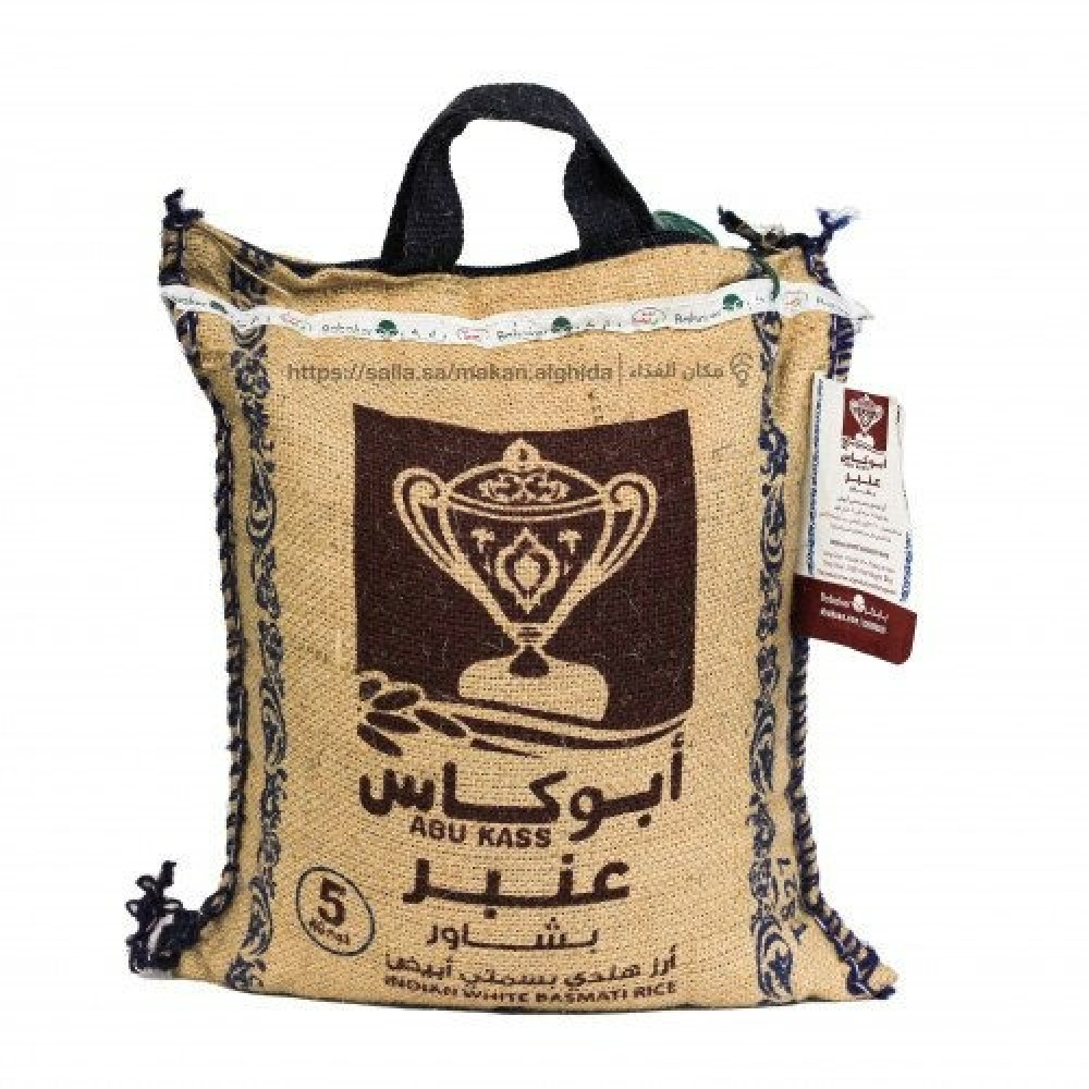 Amber rice from Abu Kass 5 kg * 8