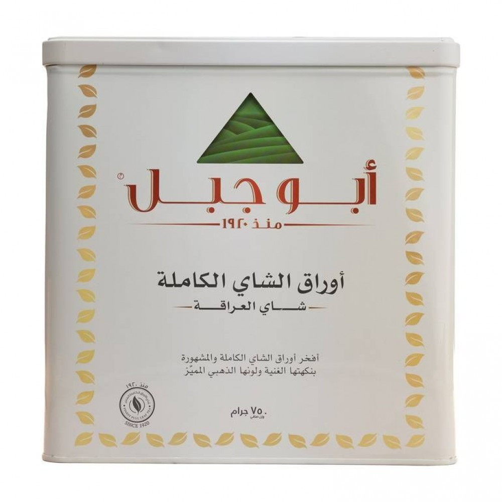 Abu Jabal Tea - 750 gm*6